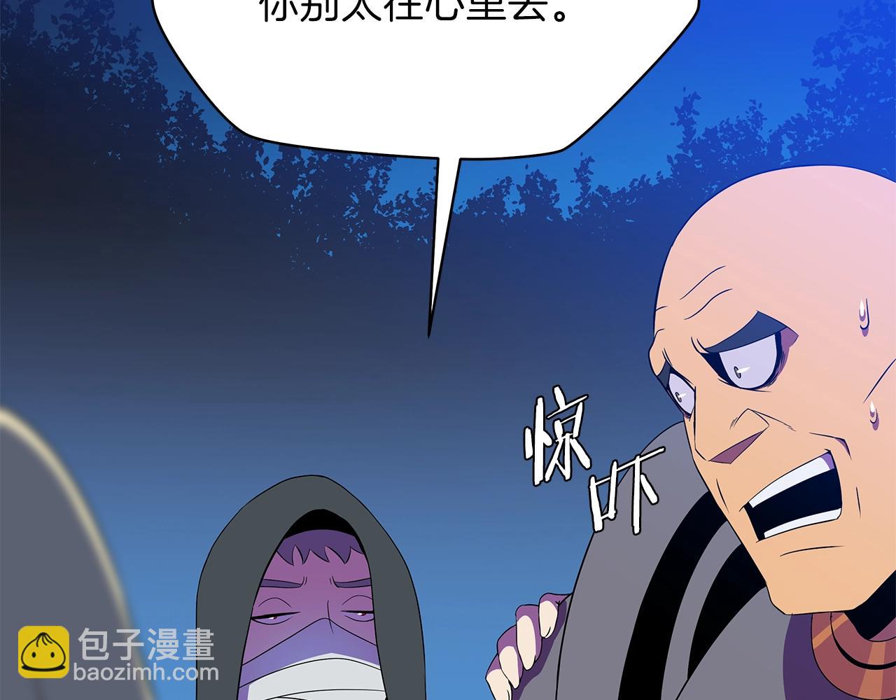 第90话 战略98