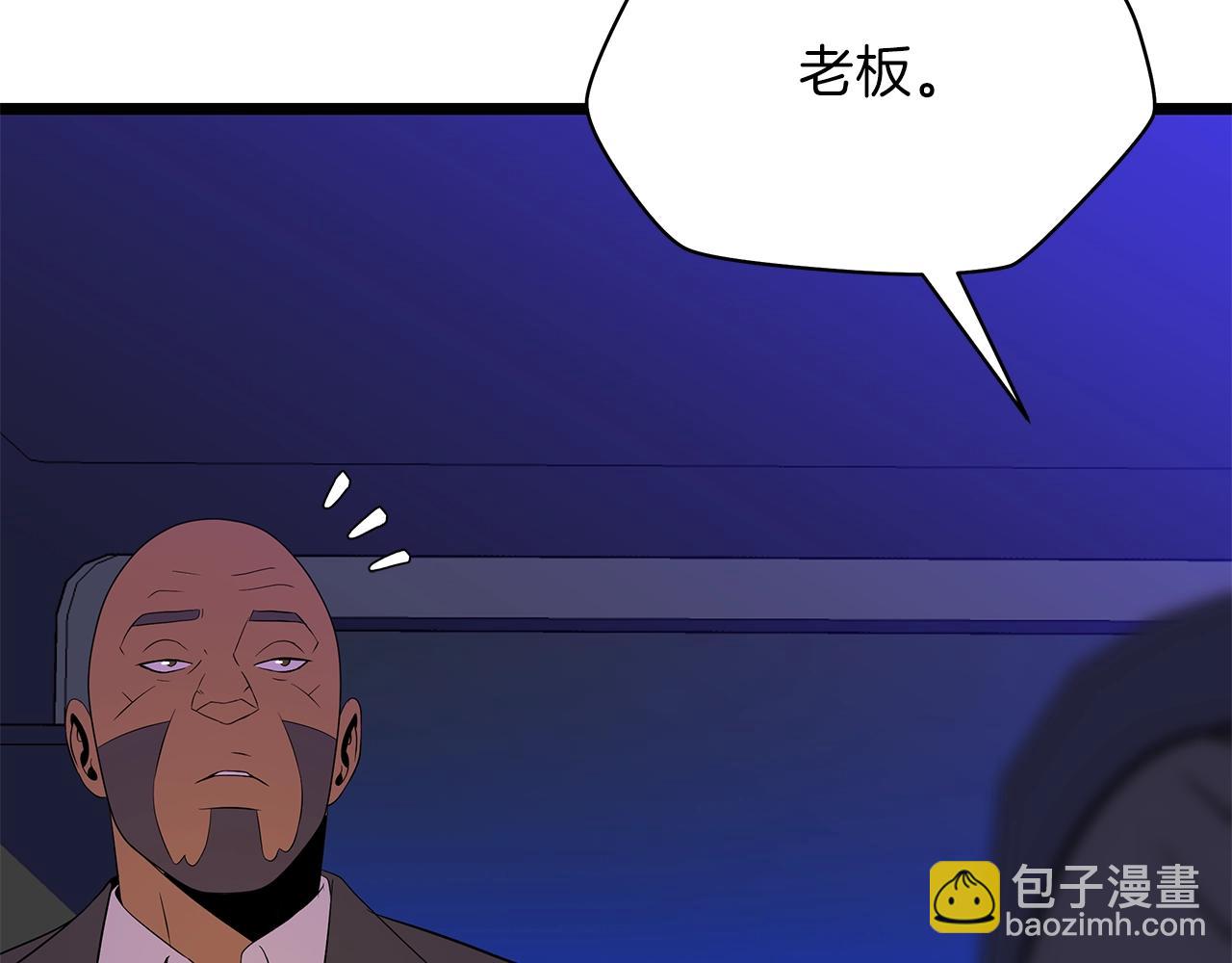 第91话 双头独眼巨人10