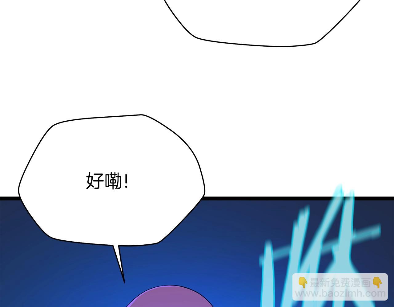 第91话 双头独眼巨人104