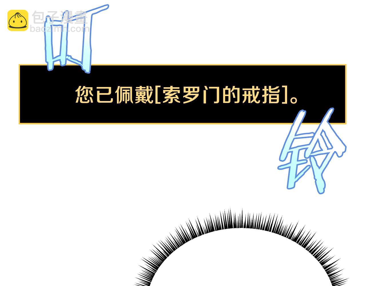 第91话 双头独眼巨人107