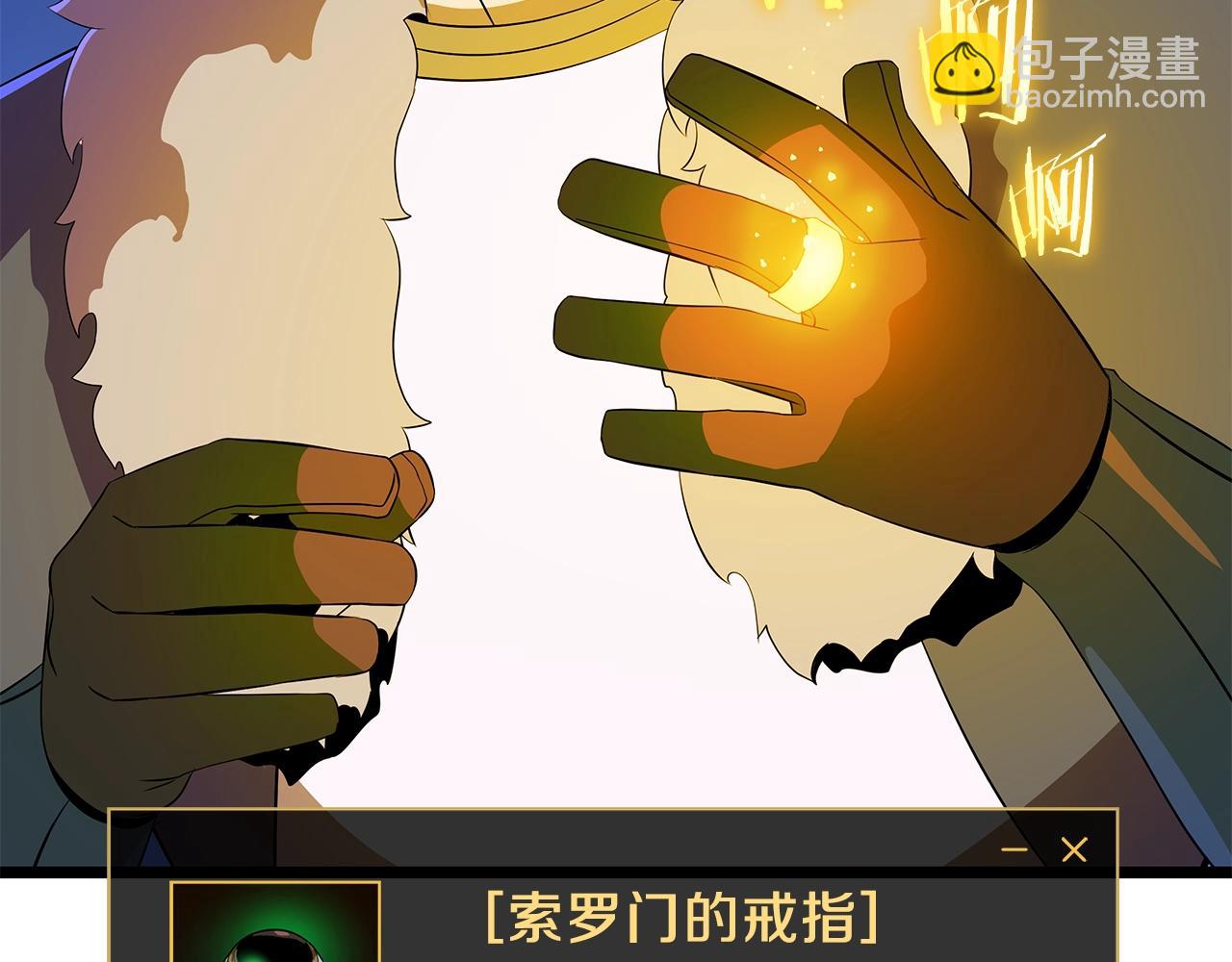 第91话 双头独眼巨人109