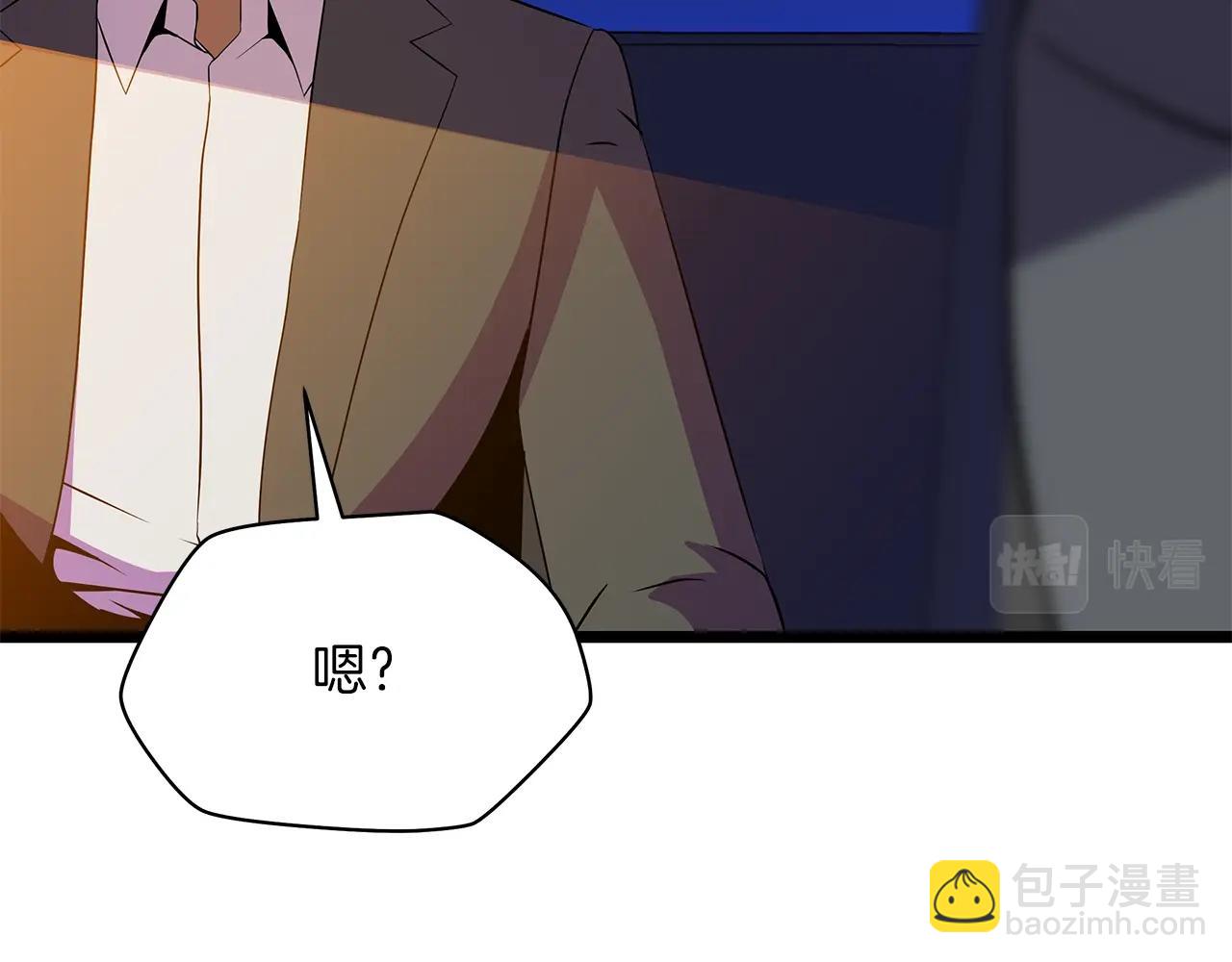 第91话 双头独眼巨人11