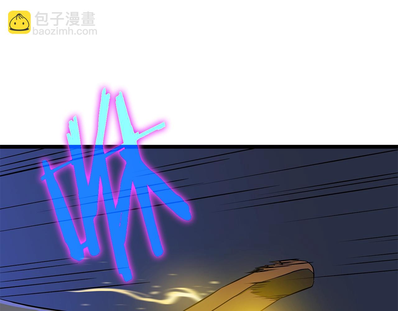 第91话 双头独眼巨人111