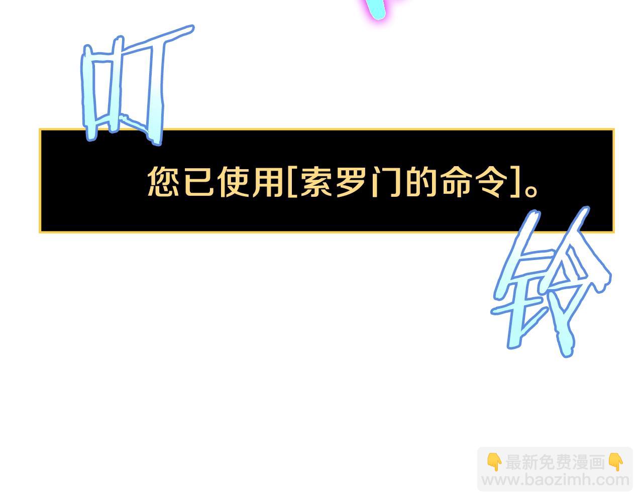第91话 双头独眼巨人113