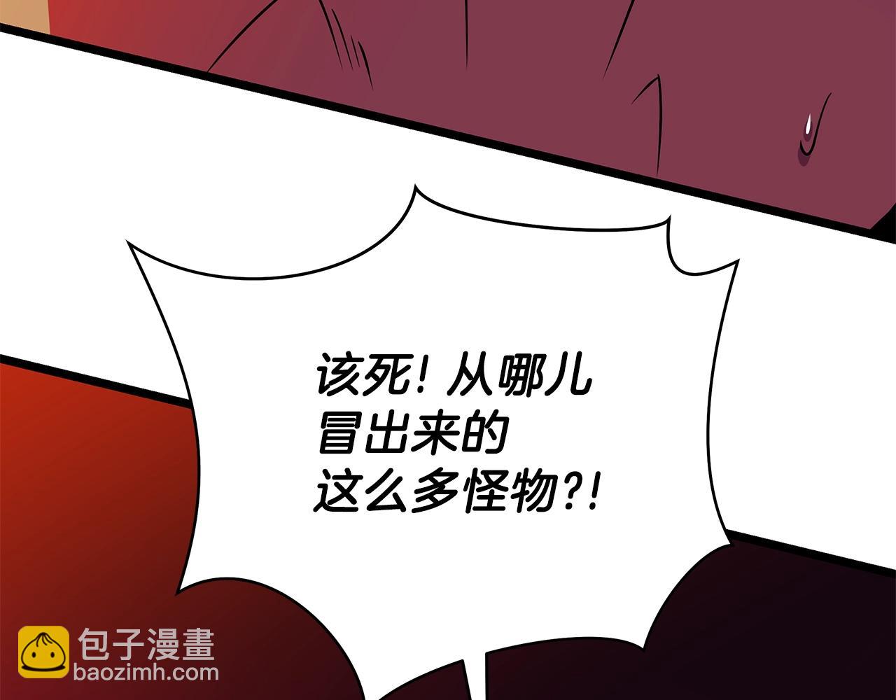 第91话 双头独眼巨人128