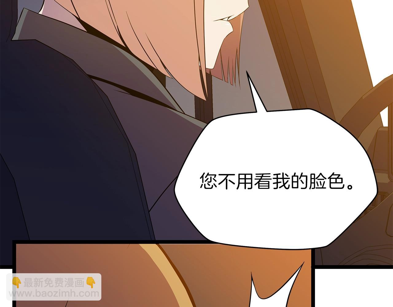 第91话 双头独眼巨人13