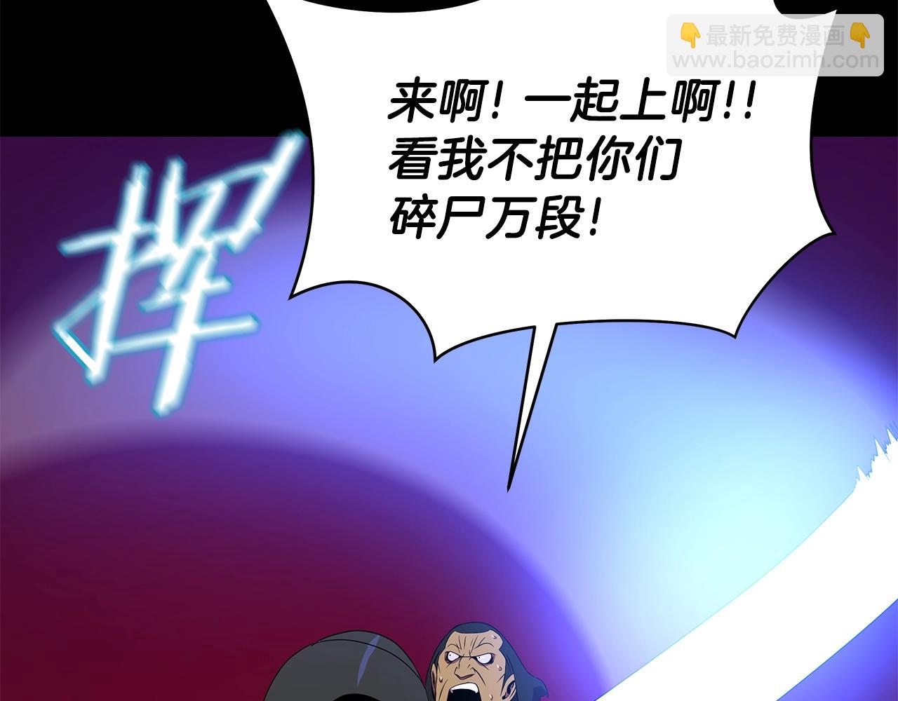 第91话 双头独眼巨人131