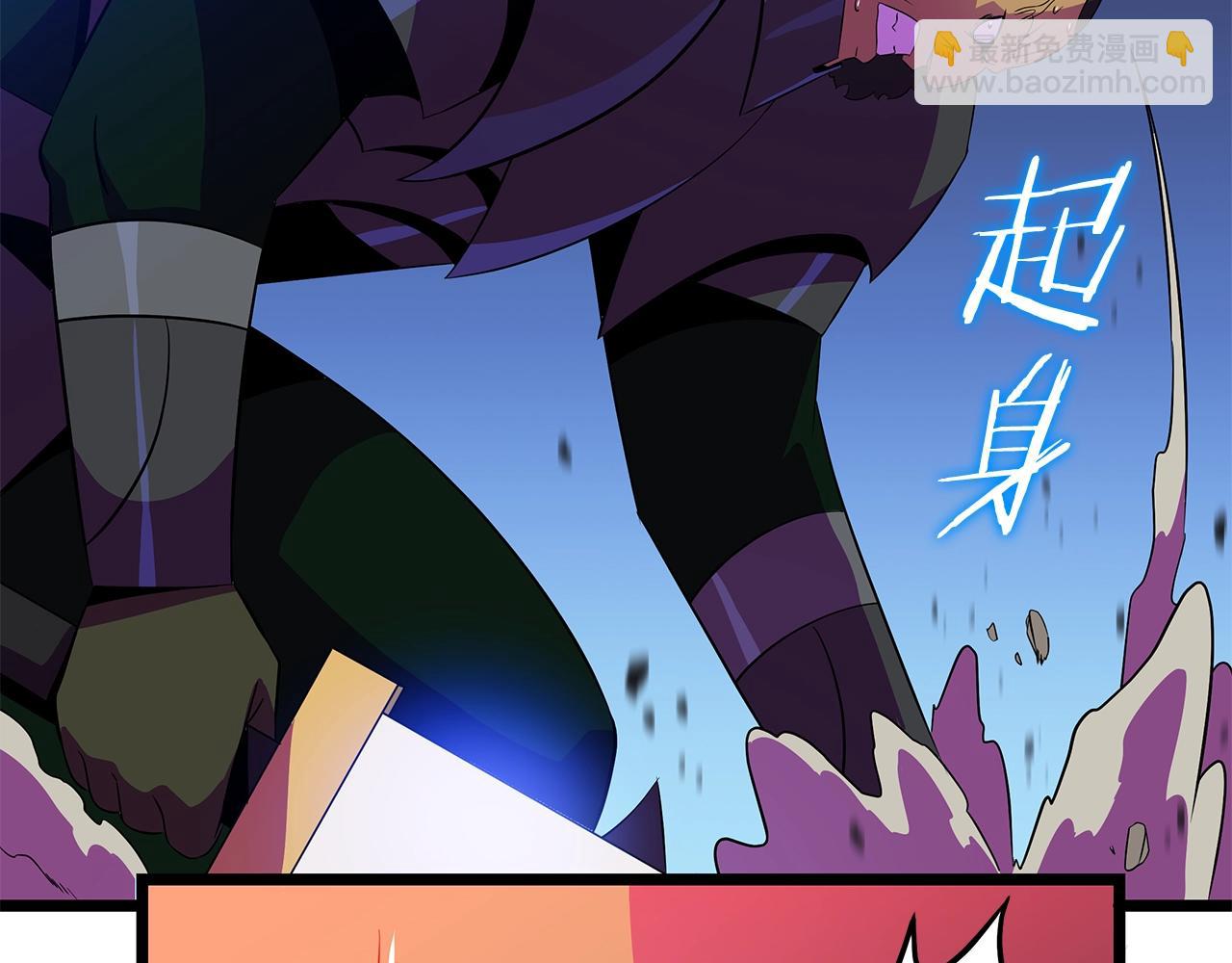 第91话 双头独眼巨人139