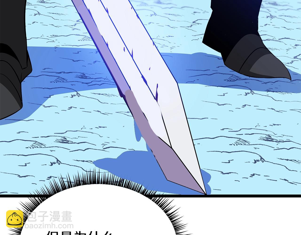 第91话 双头独眼巨人151