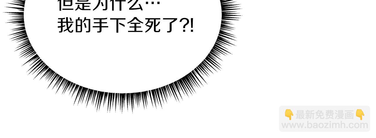 第91话 双头独眼巨人152