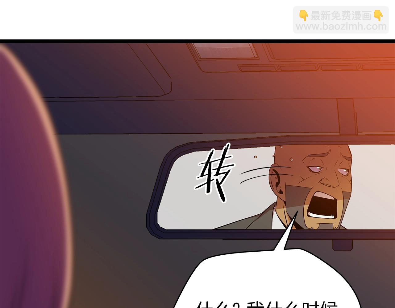 第91话 双头独眼巨人16