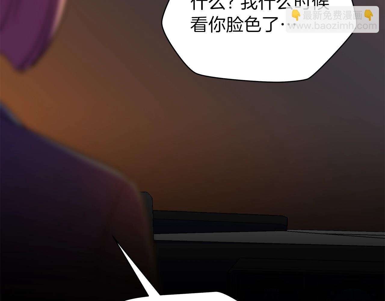 第91话 双头独眼巨人17