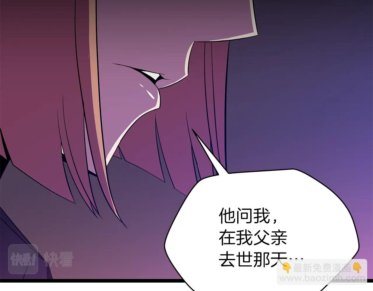 第91话 双头独眼巨人22