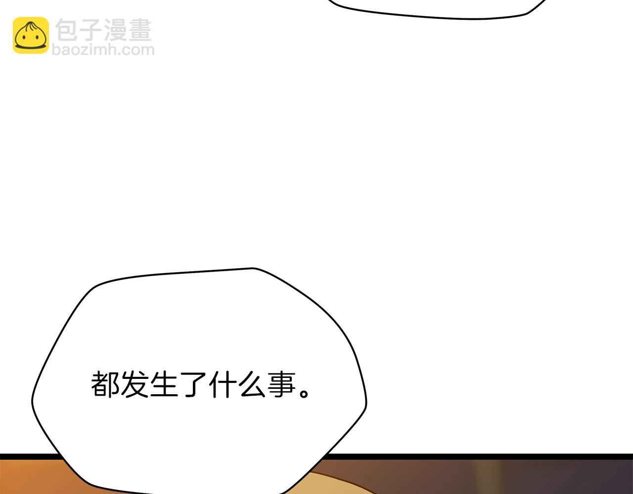 第91话 双头独眼巨人23
