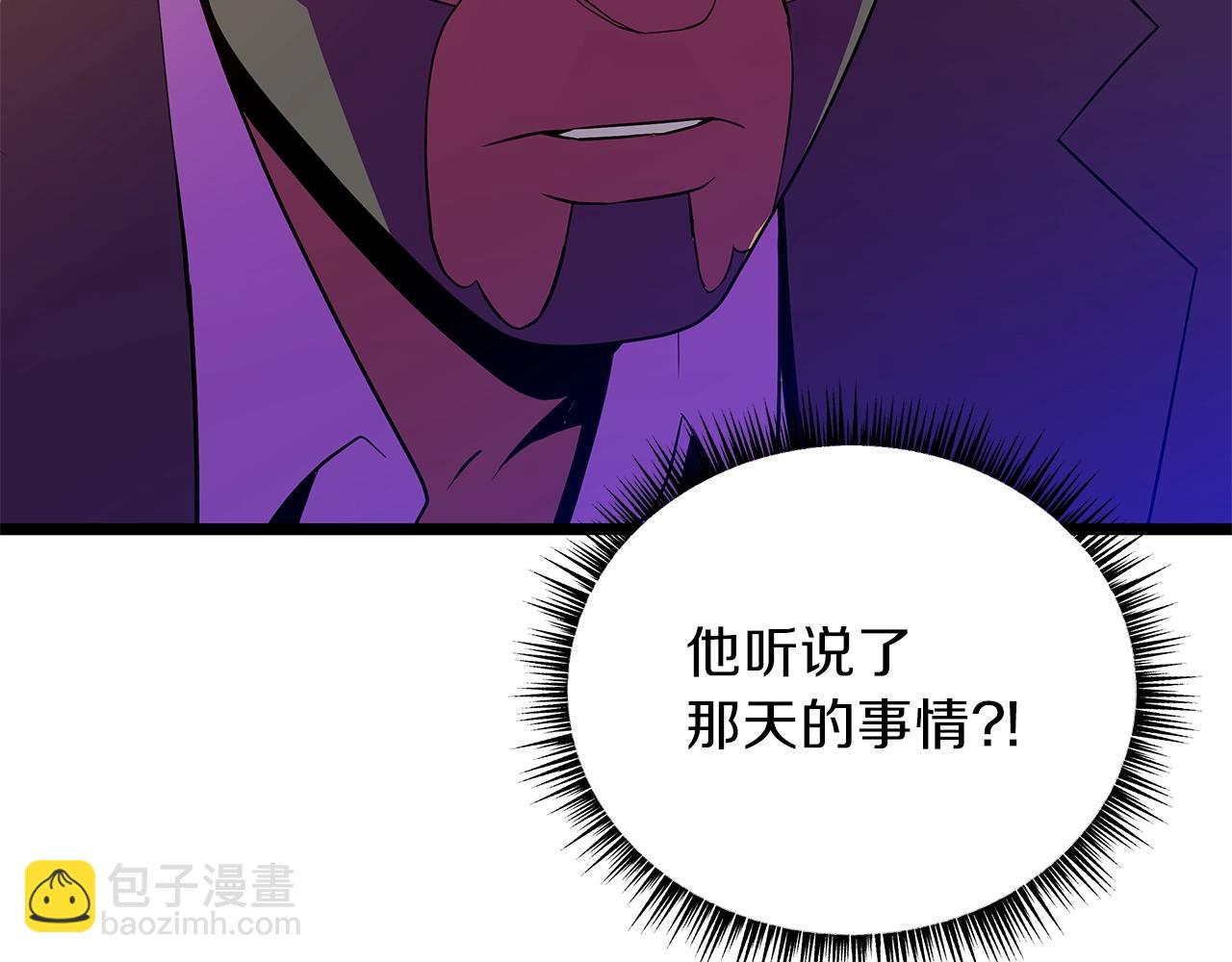 第91话 双头独眼巨人25