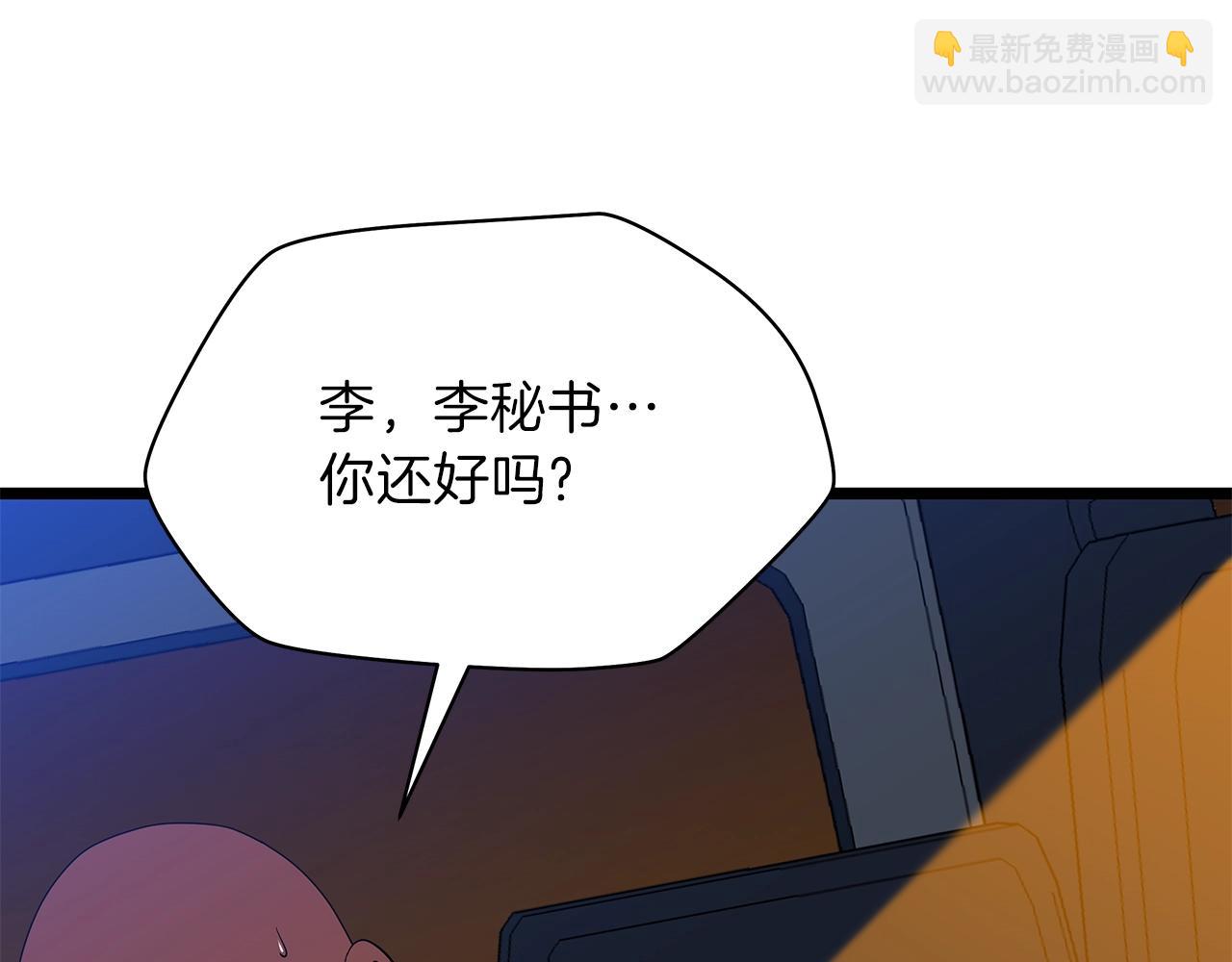 第91话 双头独眼巨人29