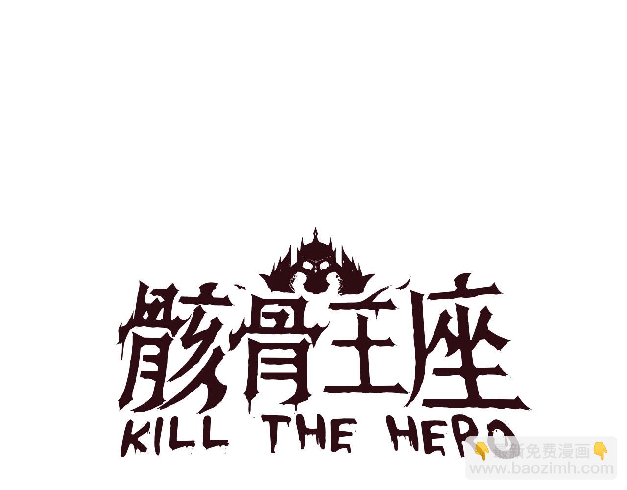 第91话 双头独眼巨人37