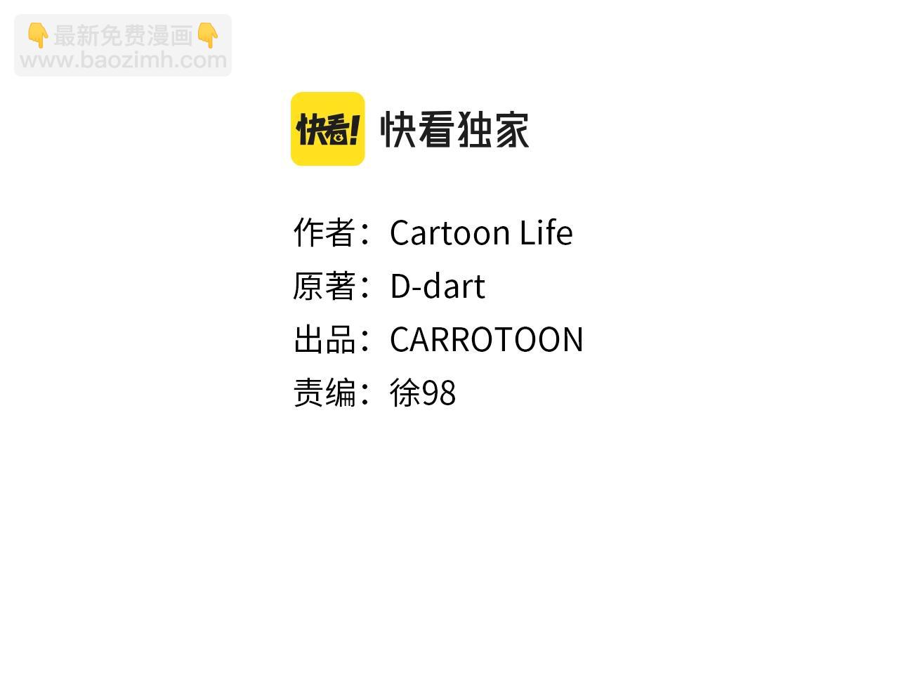 第91话 双头独眼巨人38