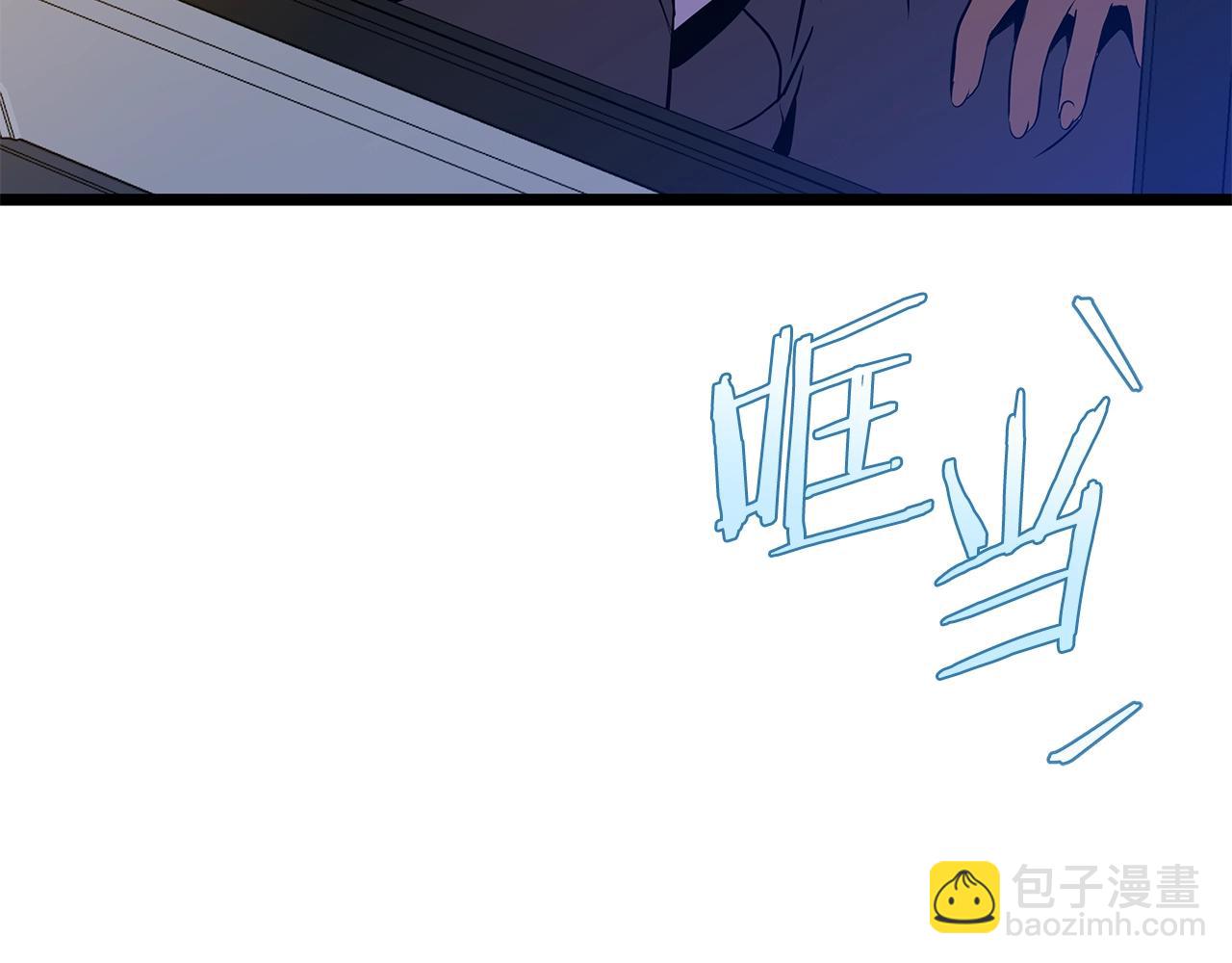 第91话 双头独眼巨人4