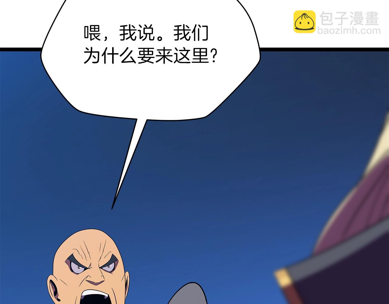 第91话 双头独眼巨人42