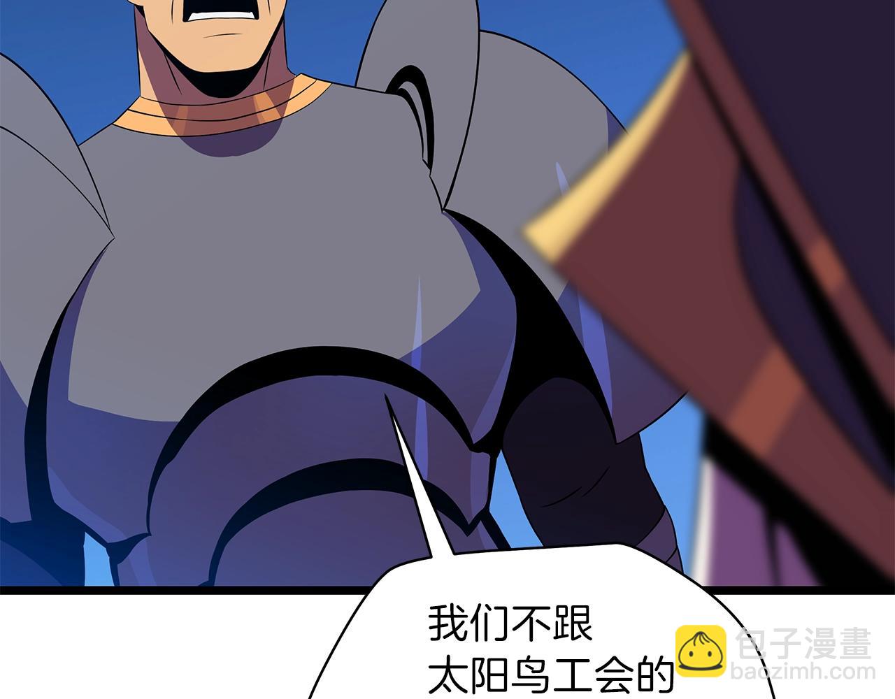 第91话 双头独眼巨人43