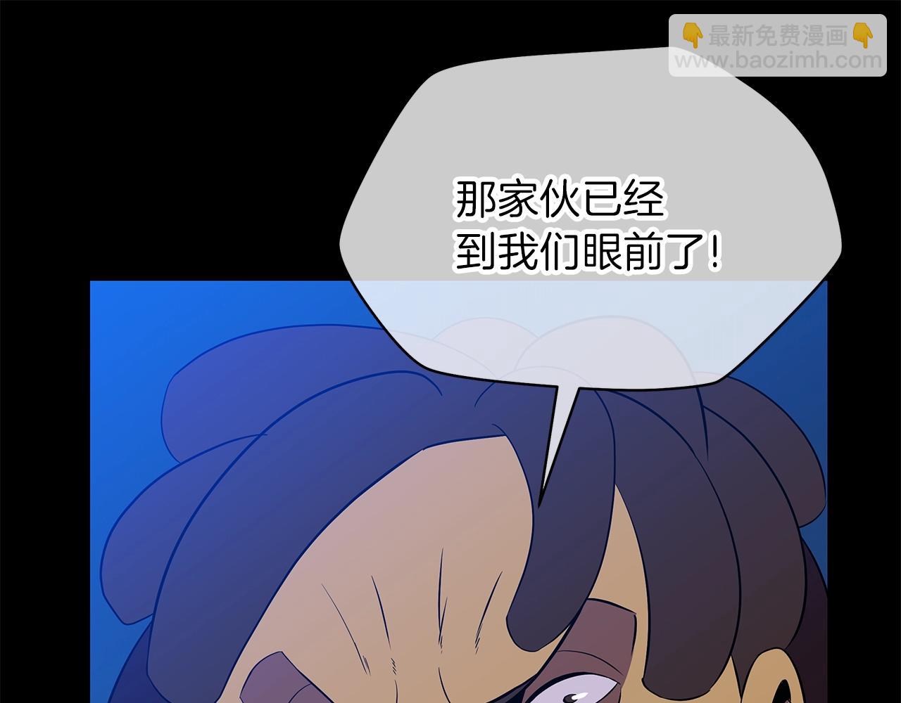 第91话 双头独眼巨人54