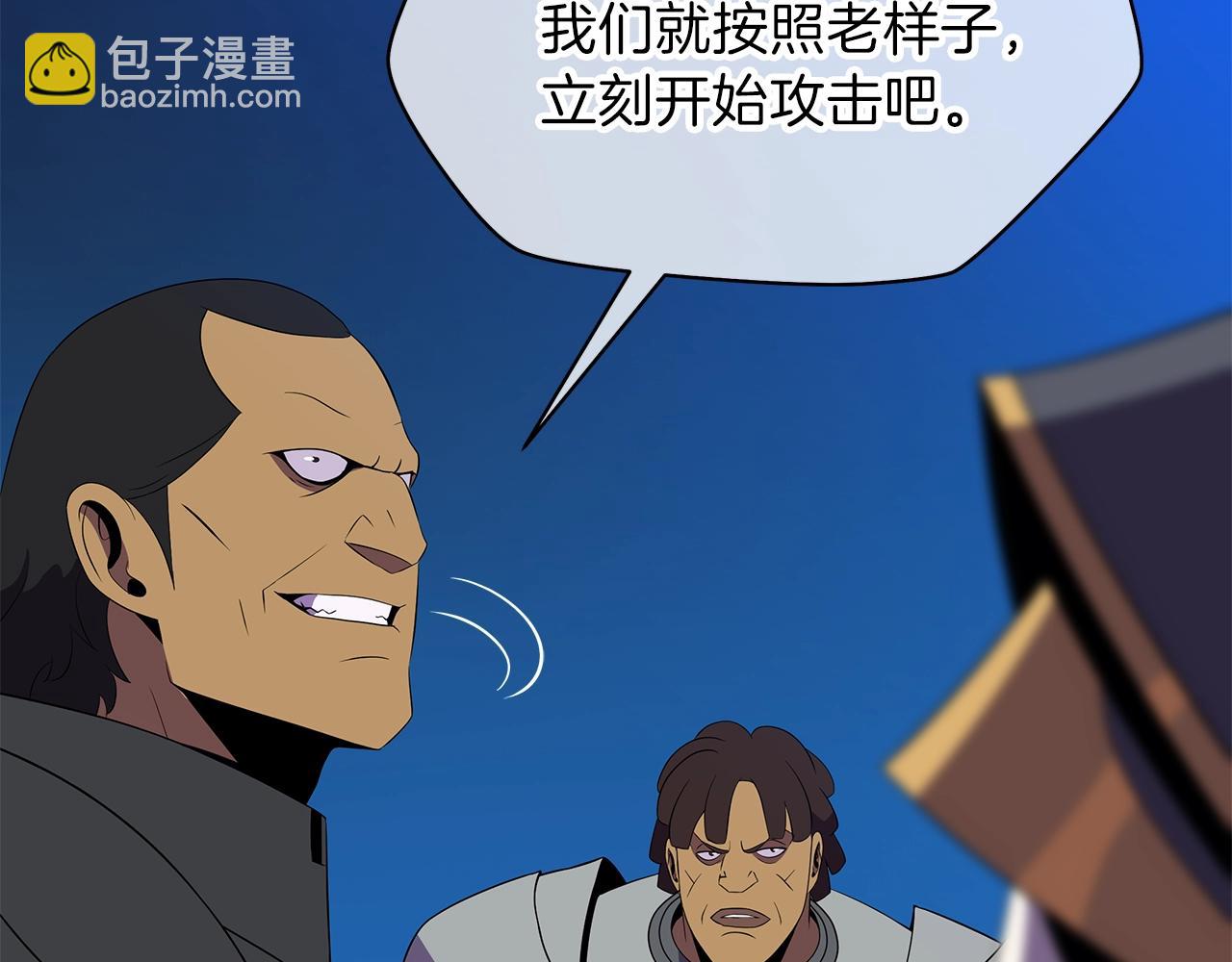 第91话 双头独眼巨人57