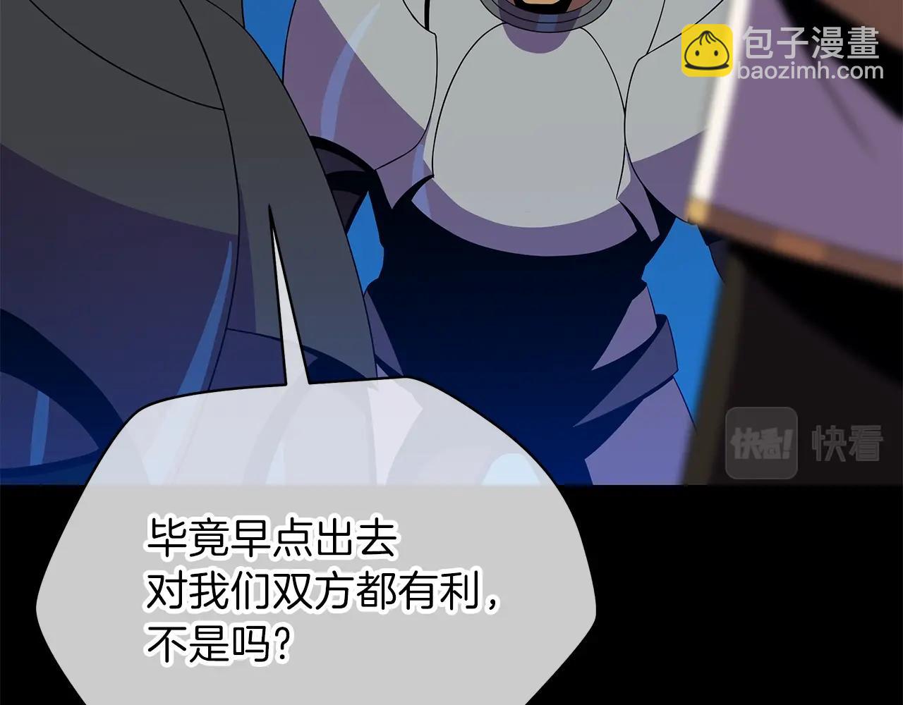 第91话 双头独眼巨人58