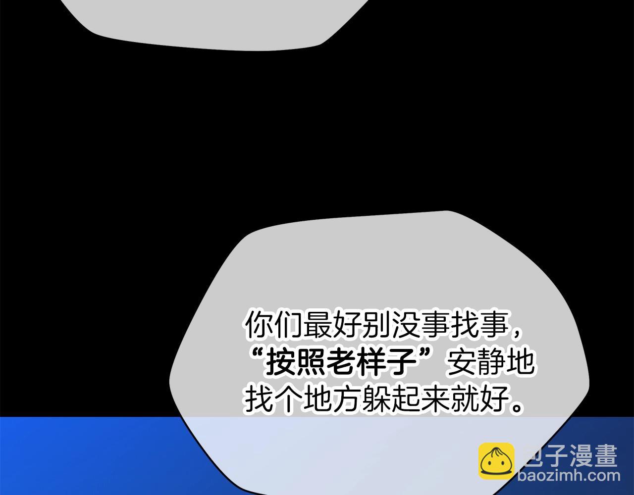 第91话 双头独眼巨人59