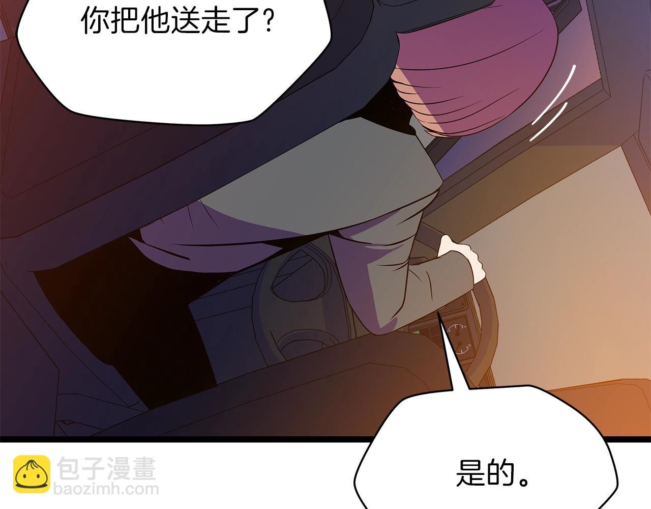 第91话 双头独眼巨人6