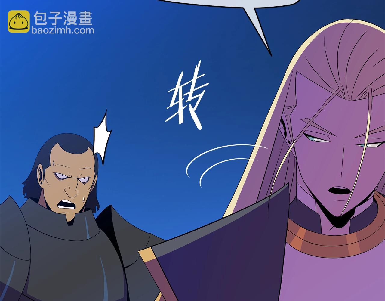第91话 双头独眼巨人60