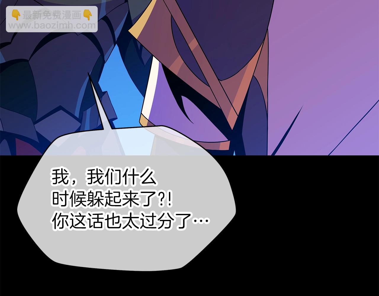 第91话 双头独眼巨人61