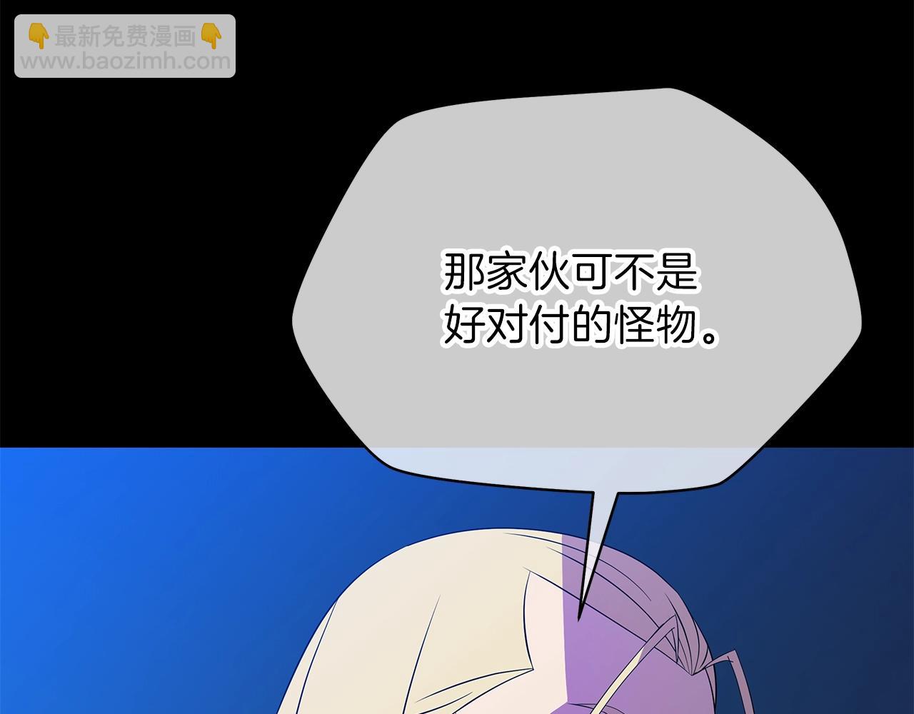 第91话 双头独眼巨人62