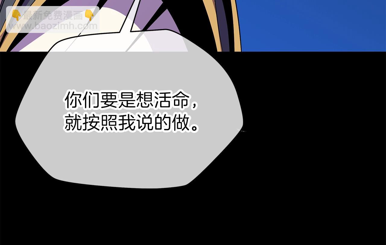 第91话 双头独眼巨人64