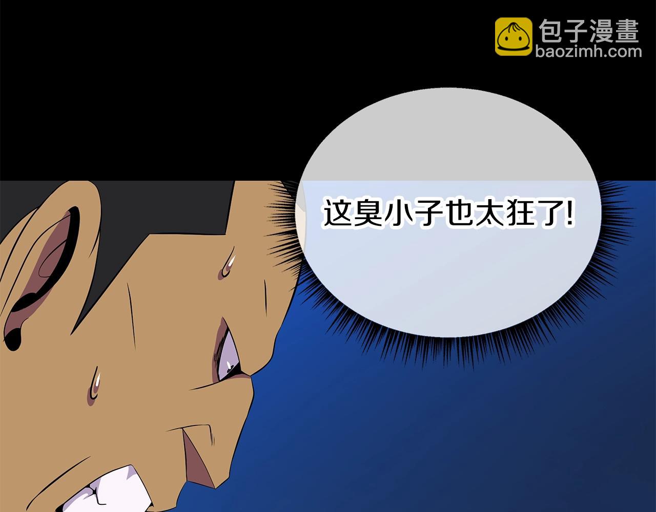第91话 双头独眼巨人65