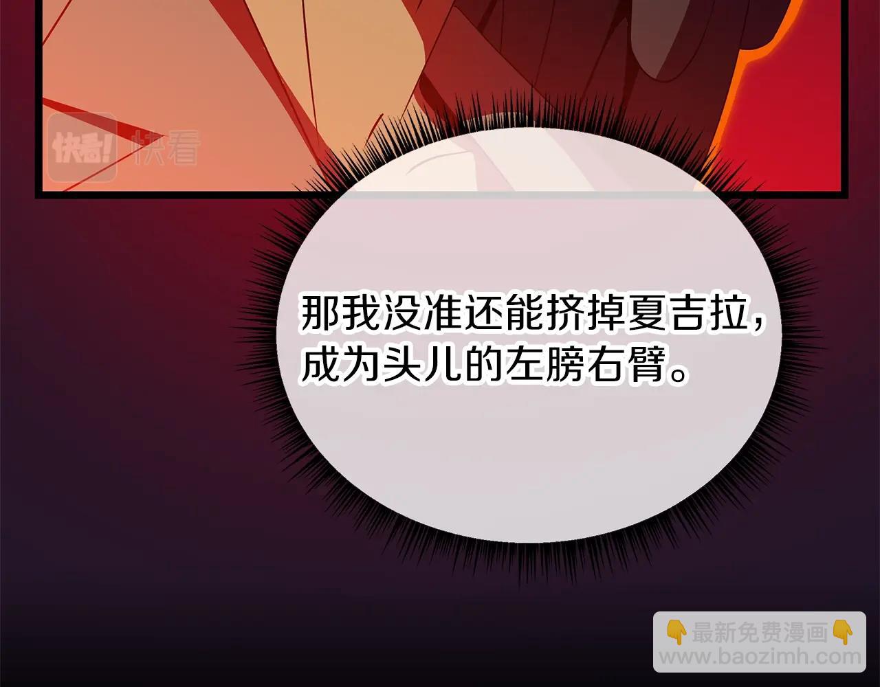第91话 双头独眼巨人74