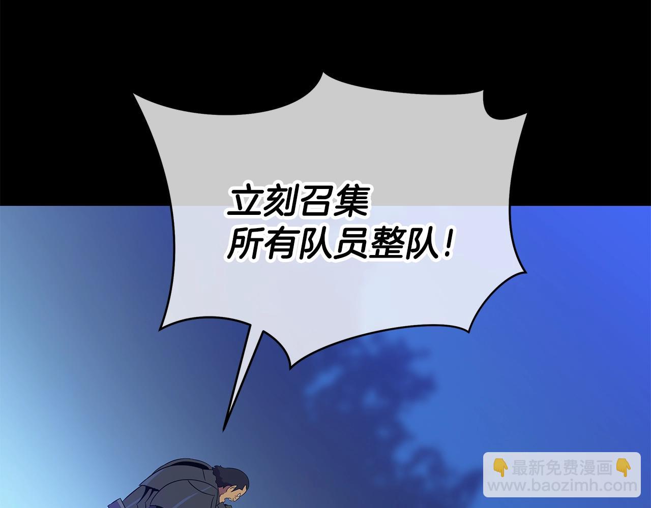 第91话 双头独眼巨人77