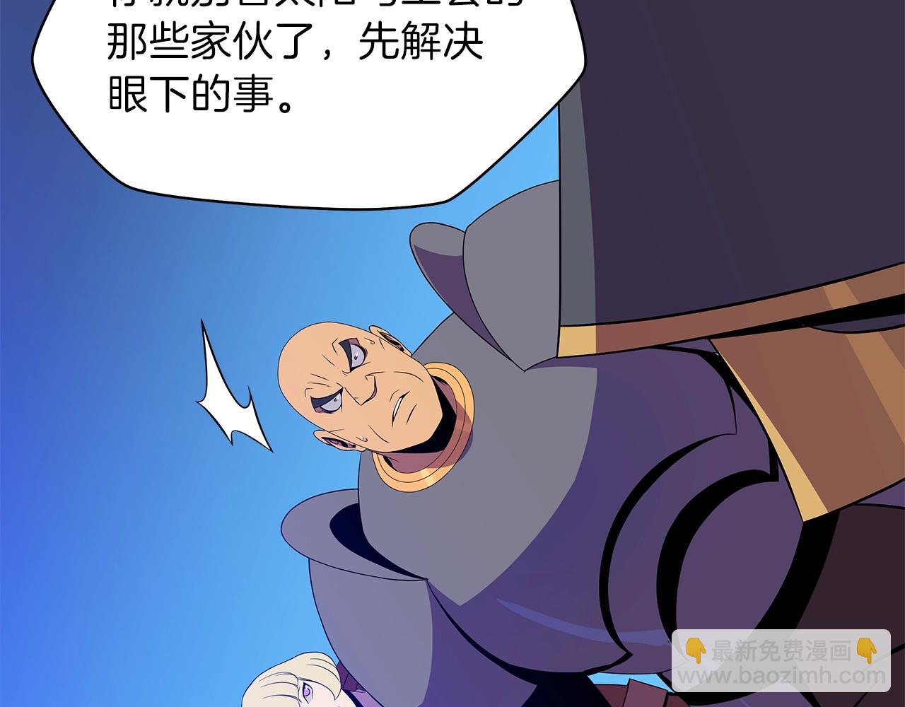 第91话 双头独眼巨人83