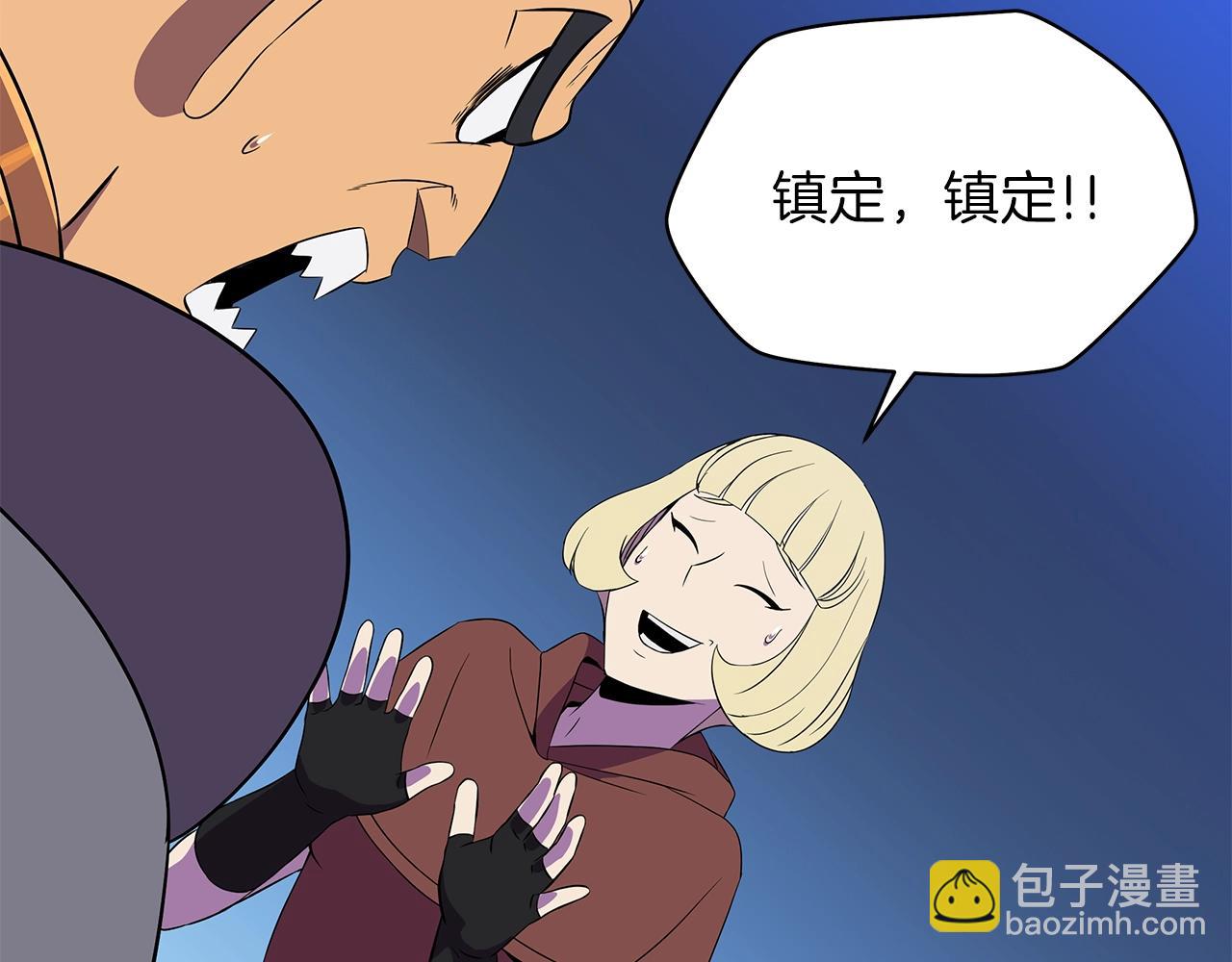 第91话 双头独眼巨人85
