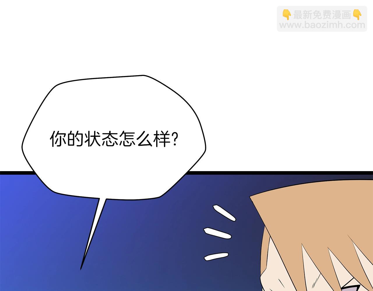第91话 双头独眼巨人87