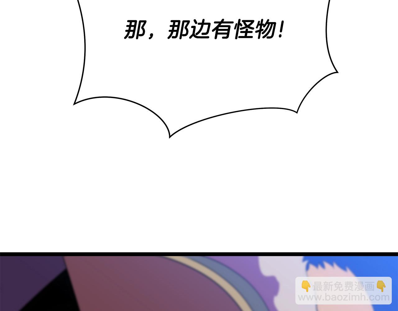 第91话 双头独眼巨人92