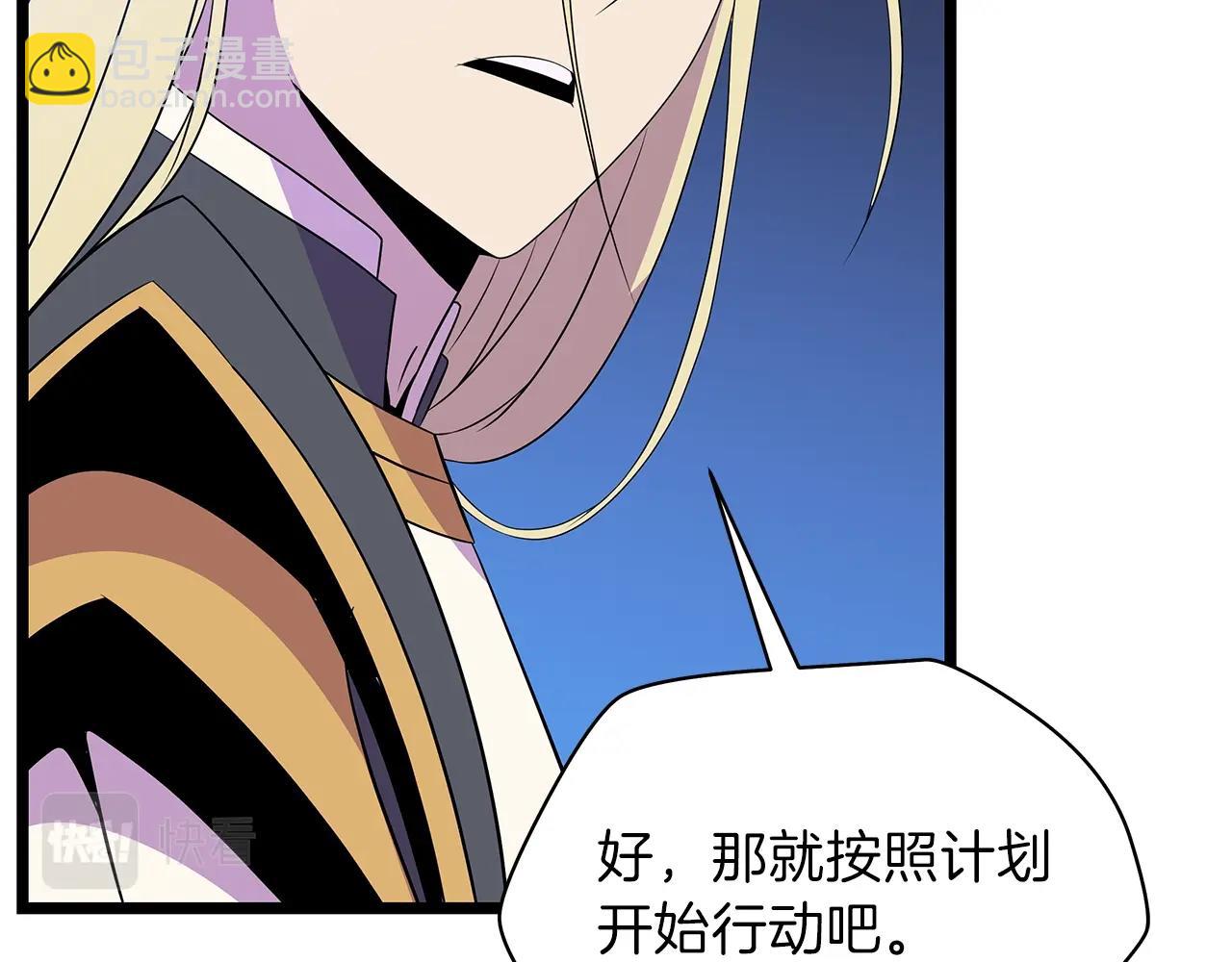 第91话 双头独眼巨人99