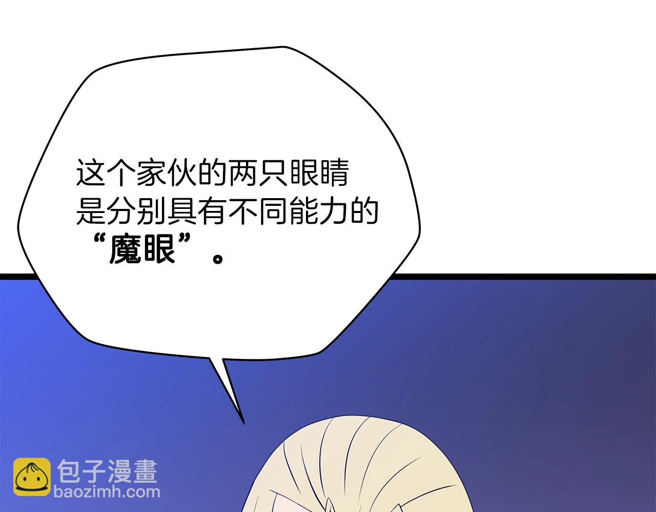 第92话 卡CD101