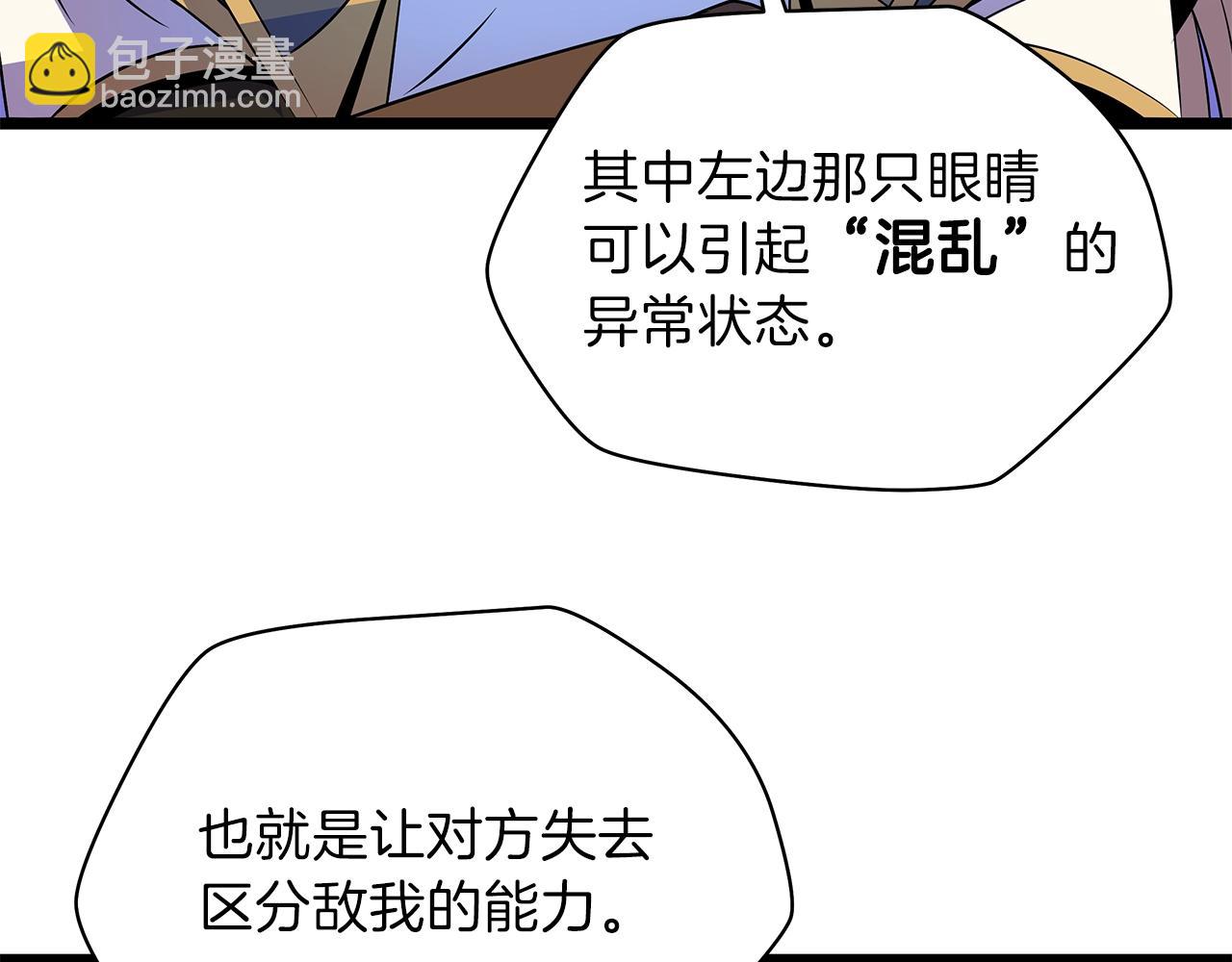 第92话 卡CD107