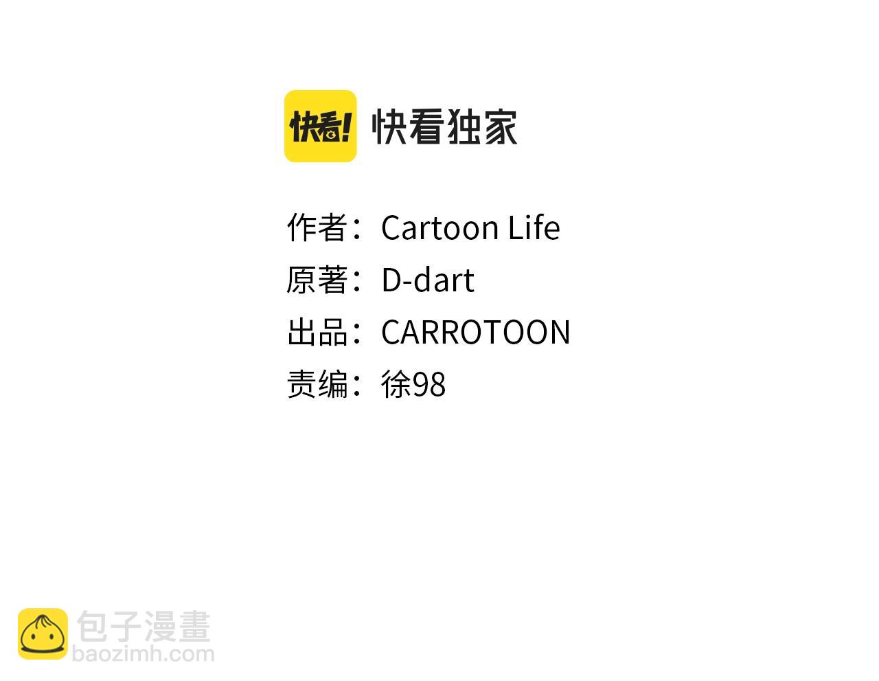 第92话 卡CD121