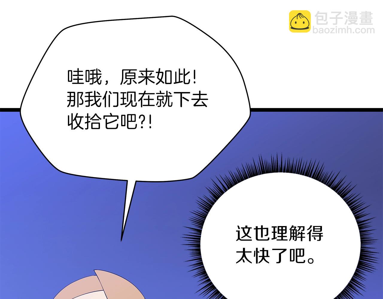 第92话 卡CD125