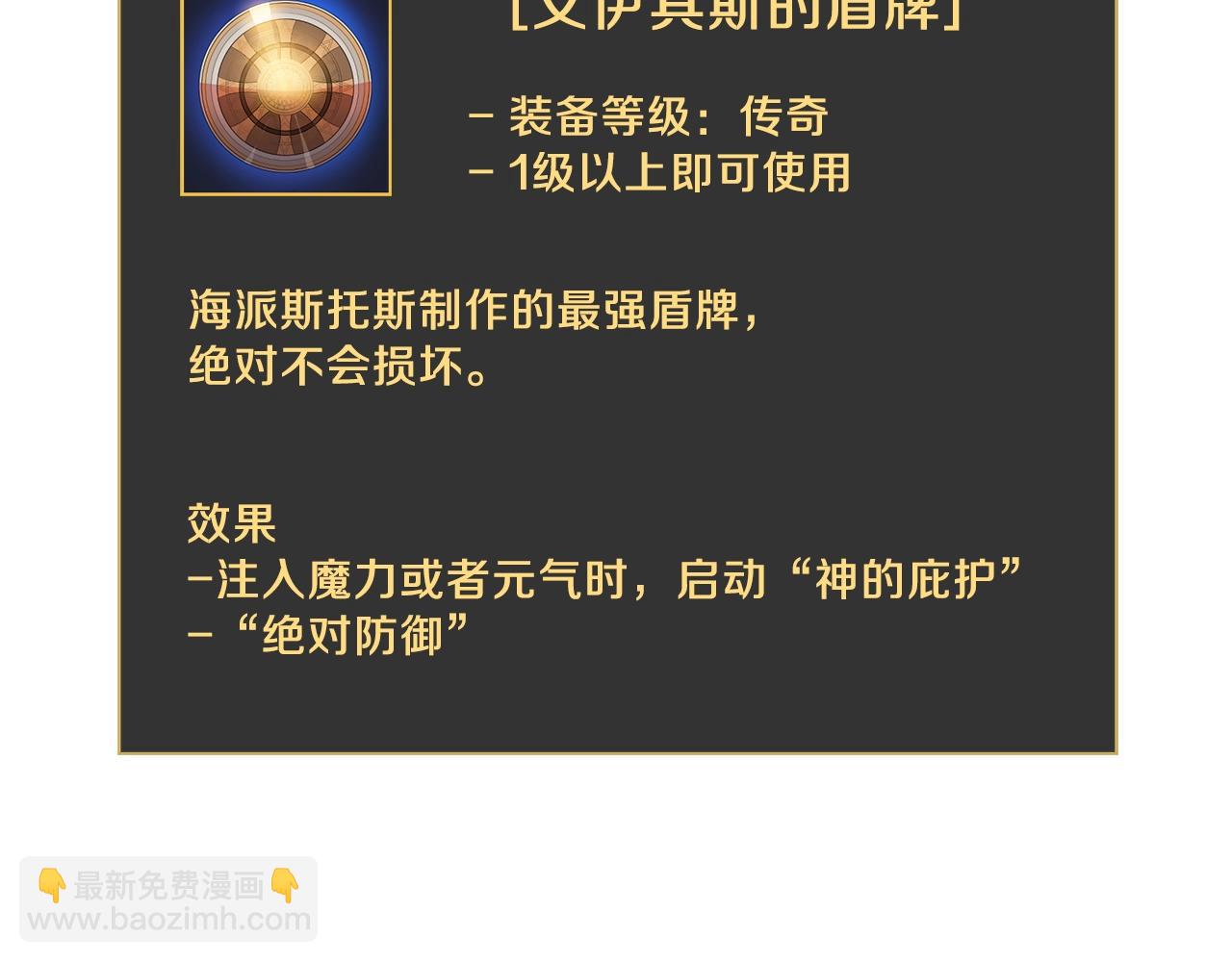 第92话 卡CD187