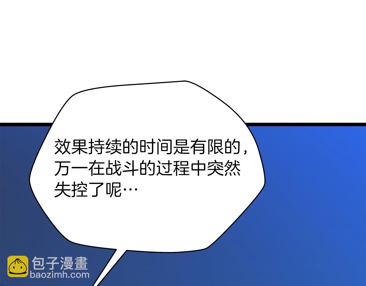 第92话 卡CD29