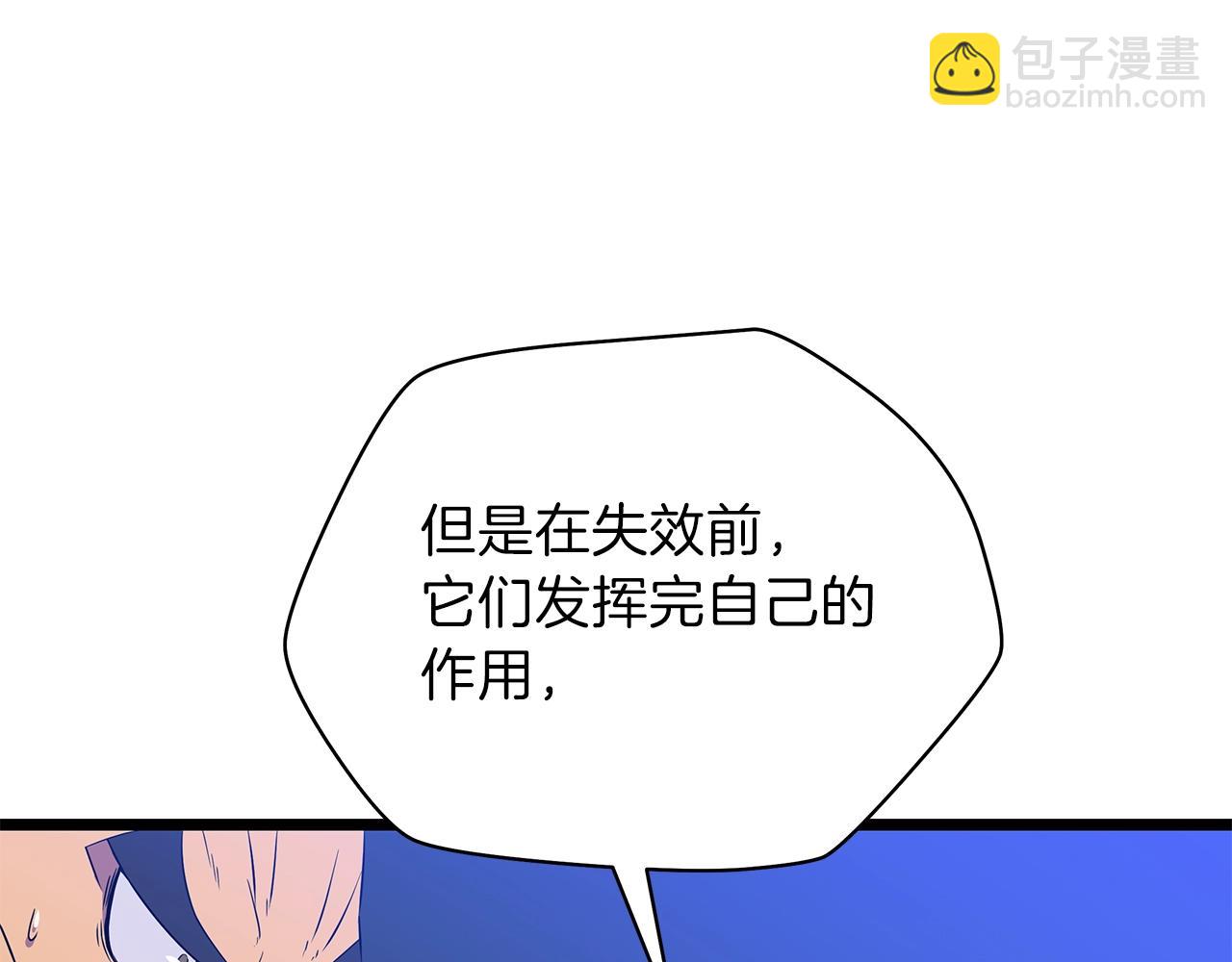 第92话 卡CD36