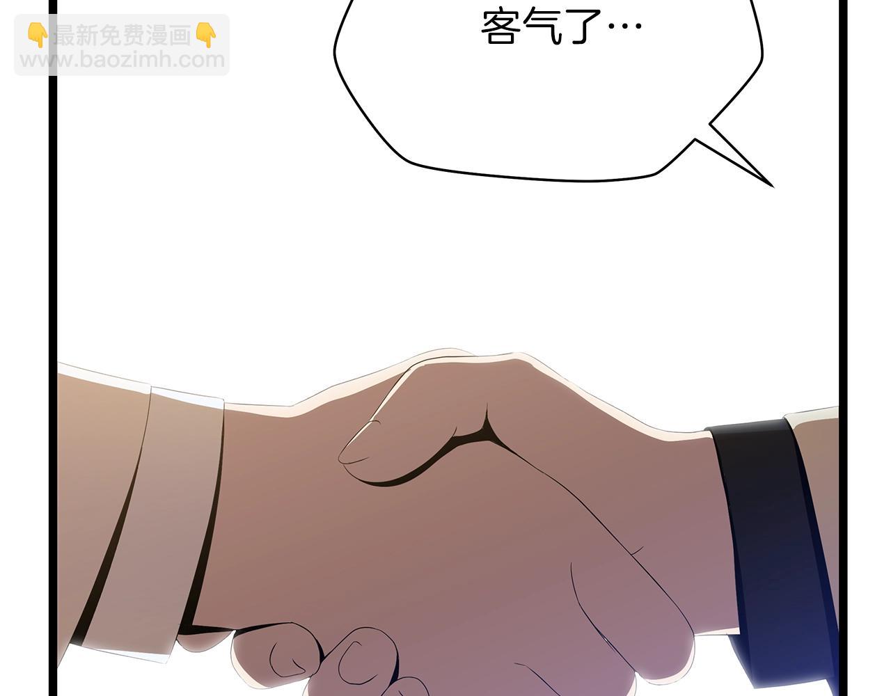 第93话 战利品102